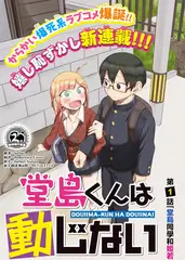 深夜食堂日记 慢综艺推荐
