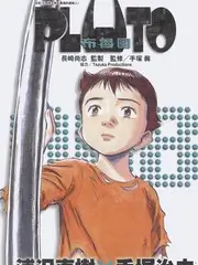 山海厨房 户外美食综艺